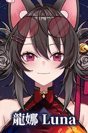 Luna