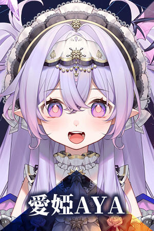 AIYAAYA