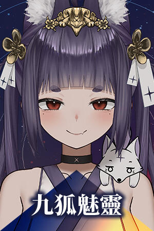 Meirin