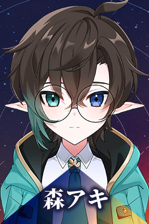 Mori Aki