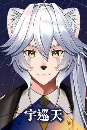 Astra Ten