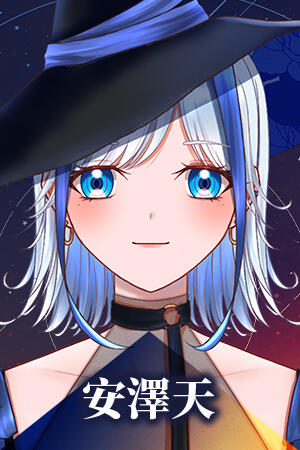 Ten Anzawa
