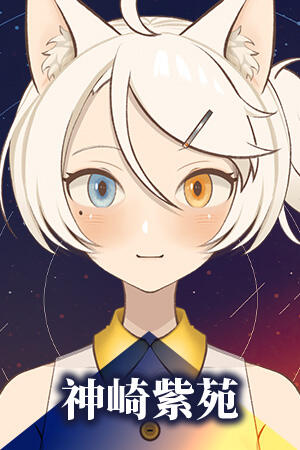 Kanzaki Shion