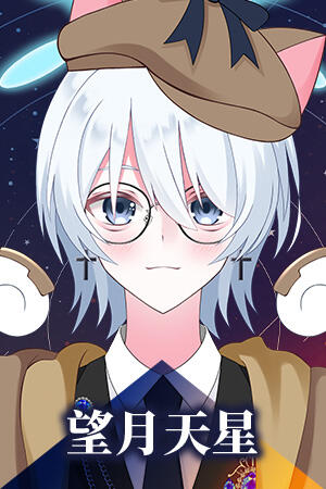Tenshi
