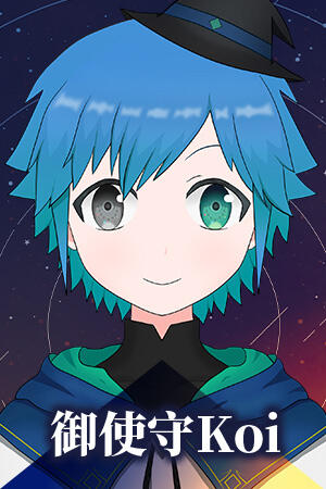 Yuishisho Koi