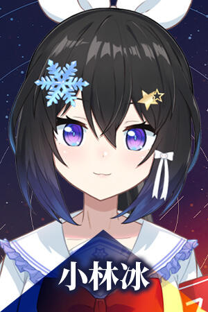 Aisu