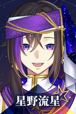 Hoshino Ryuusei