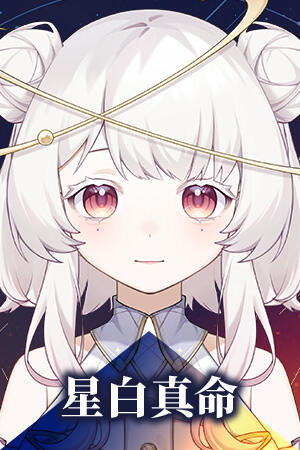 Hoshiro Mamori