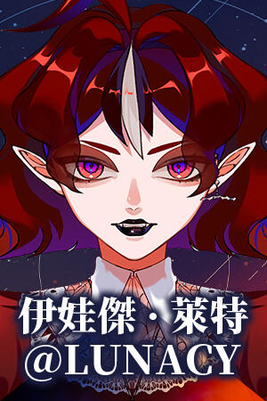 Ewaki Read