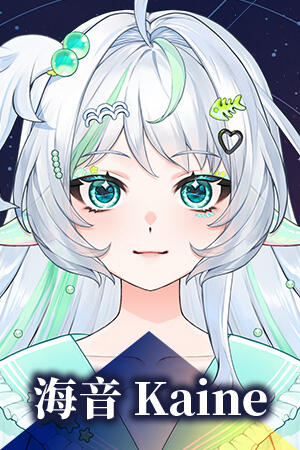 Kaine
