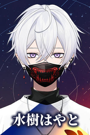 Mizuki Hayato