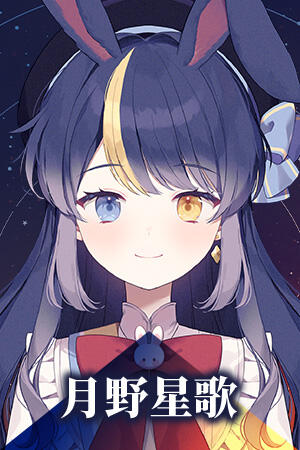 Tsukino Seica
