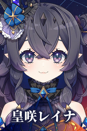 Reina Kousaki