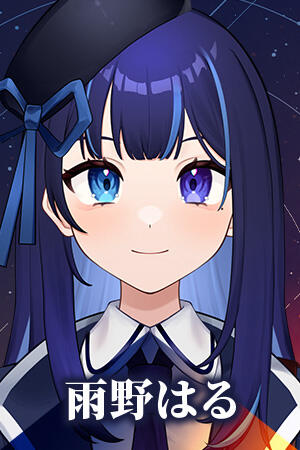 Haru Ameno