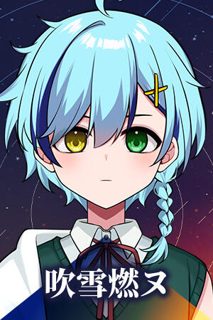 Fubuki Nenu