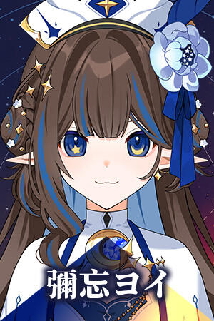 Miwasu Yoi