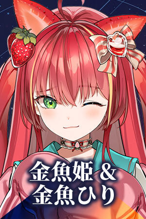 HiMEHiRi