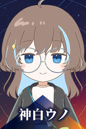 Kamishiro Uno